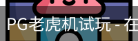 篮球场馆管理